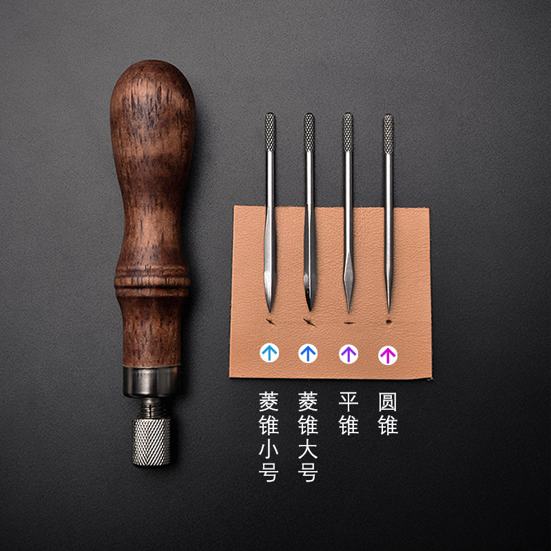 皮革菱锥平锥圆锥棱锥DIY方向盘手缝皮鞋穿孔器手工缝线工具锥子,居家布艺,锥子,淘宝优惠券,粉丝福利购,淘宝优惠卷