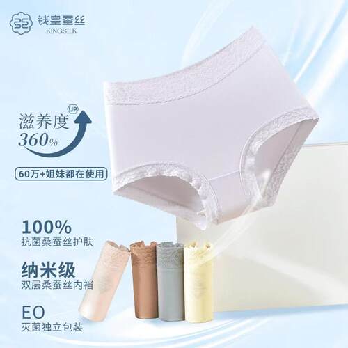 透气竹炭纤维无痕超薄低腰内裤