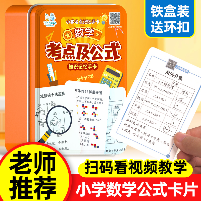 【抖音同款带视频铁盒装】