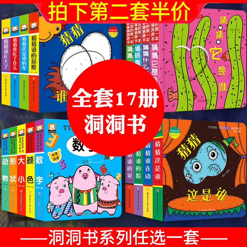 认识肝炎知行合一