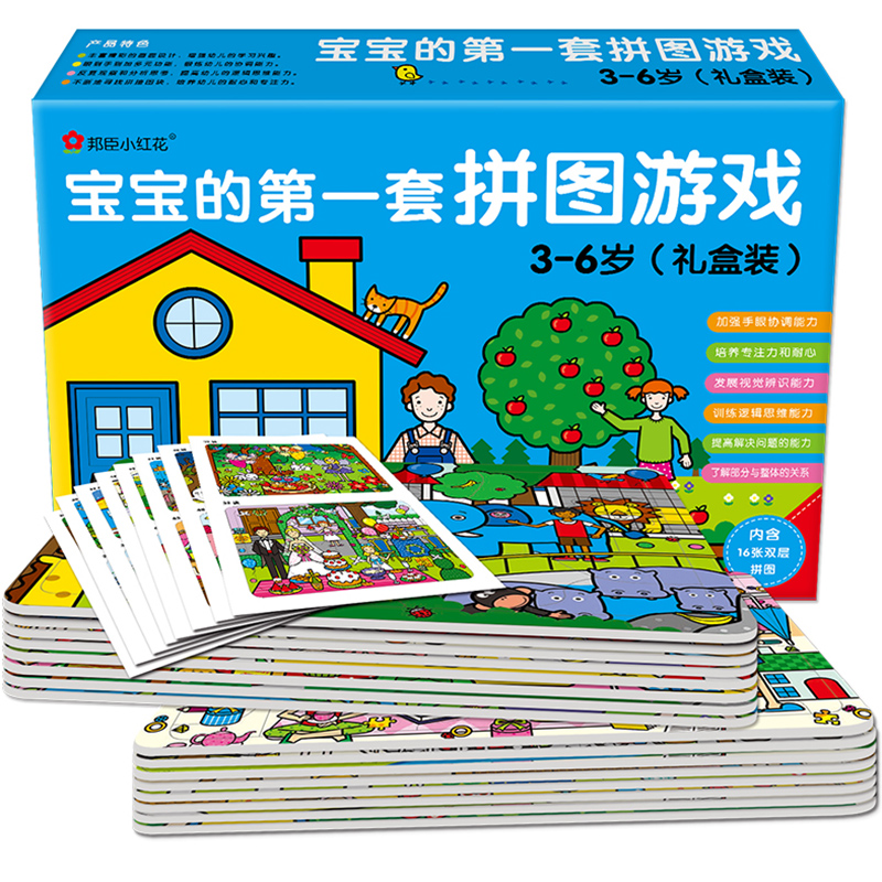 拼拼拆拆 锻炼手部精细工作