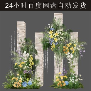 户外清新风婚礼效果图香槟色布幔黄绿色花艺设计素材PSD文件 韩式
