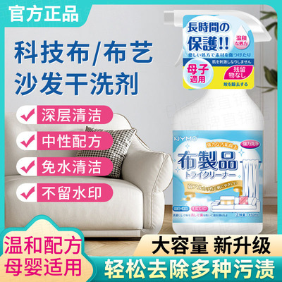 地毯清洁神器免水洗去油污渍洗地