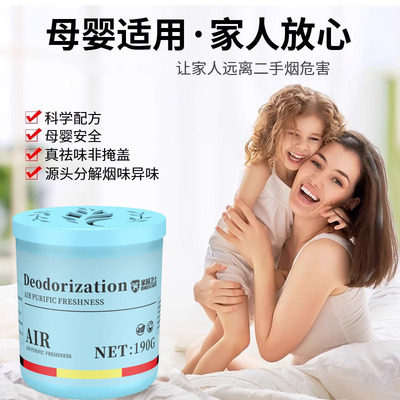 除二手烟味神器室内房间空气净化器吸烟味车内去烟味异味净烟2969