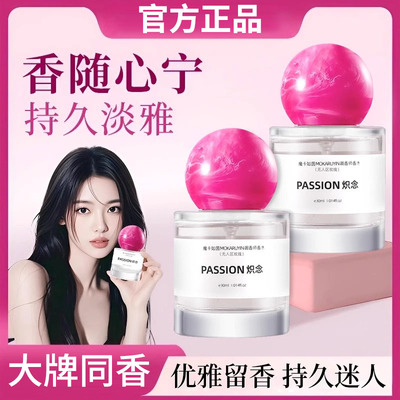 香水女士持久淡香留香72小时无人区玫瑰高级礼盒正品官方