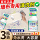 墙布清洁剂墙纸壁布家用清洗神器窗帘免洗去污除渍专用去霉斑2014