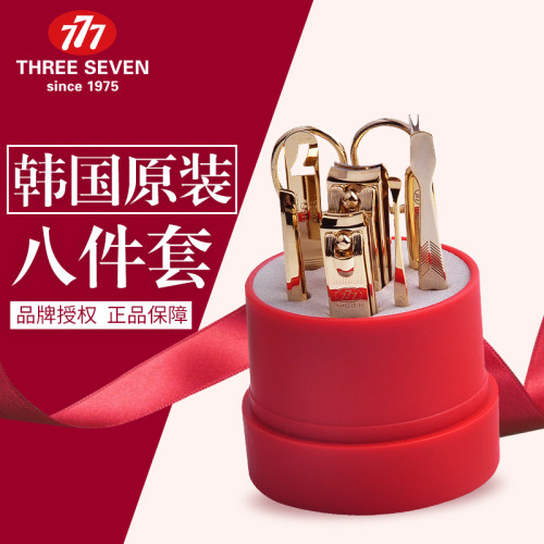 指甲刀777包邮正品韩国