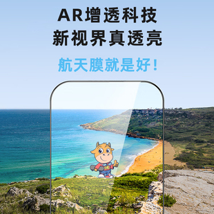 潮流3C数码适用iQOONEO8增透膜iqoo11钢化膜iqooneo7竞速版ar增透玻璃膜iqoo9手机膜x50/x60/iqoo5/z1/z1x/z5