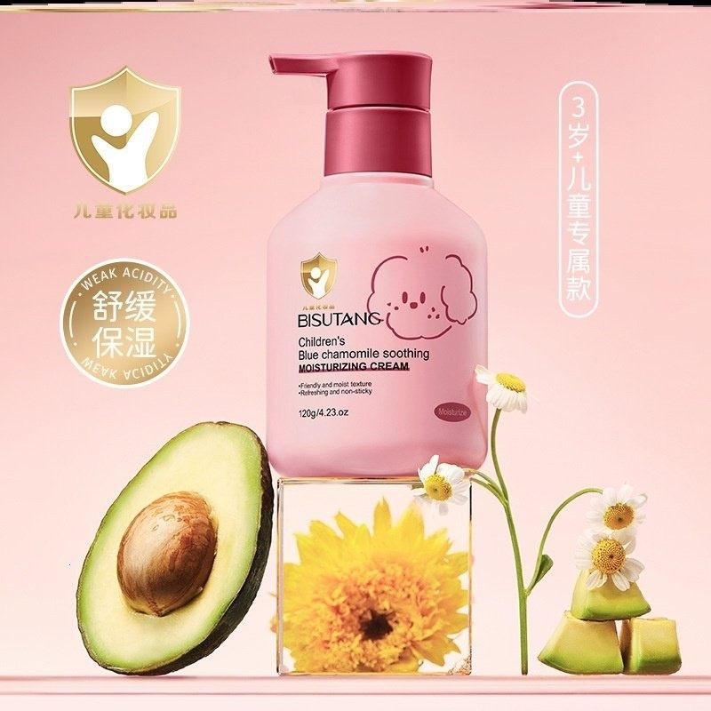 儿童面霜护肤霜大品牌大牌全身通用预防红脸蛋预防苹果脸女童男童,婴童洗护,洗浴护肤礼盒,淘宝优惠券,粉丝福利购,淘宝优惠卷