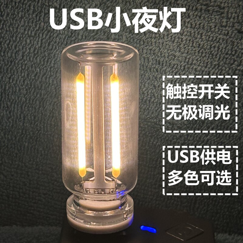 usb小夜灯新款触控床头车载氛围灯陶瓷LED玻璃瓶创意DIY浪漫迷你