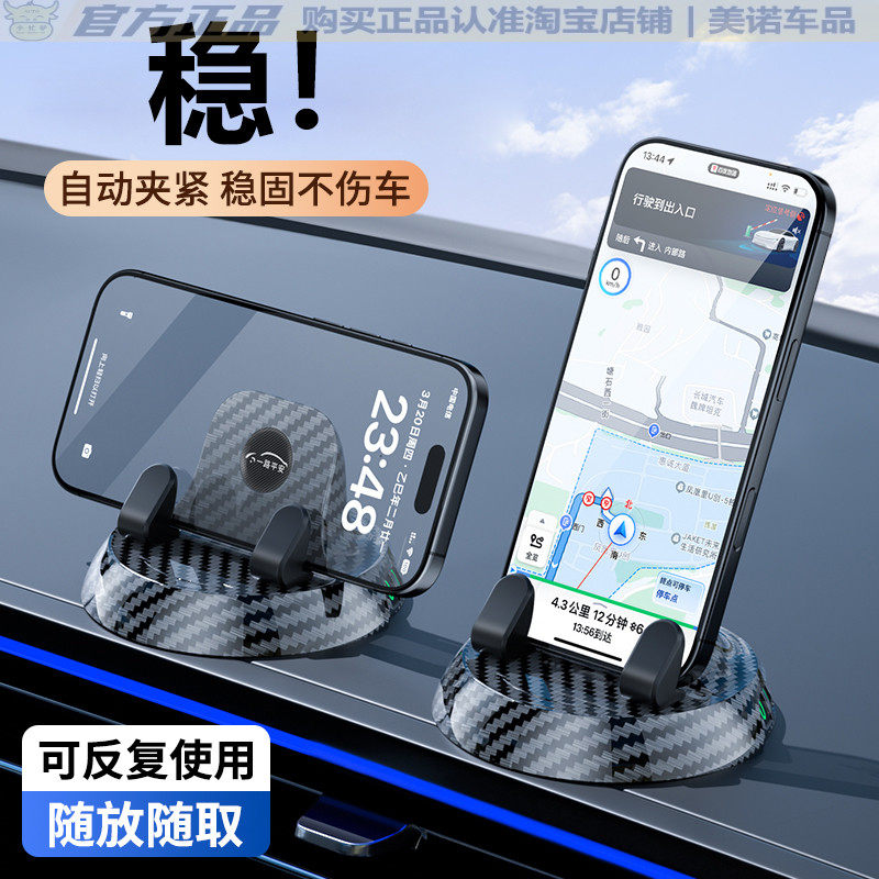 小忙驴车载手机导航支架2025新款