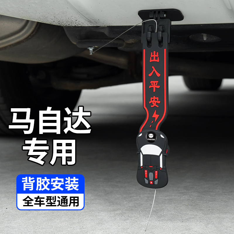 马自达汽车除防静电带接地条耐磨