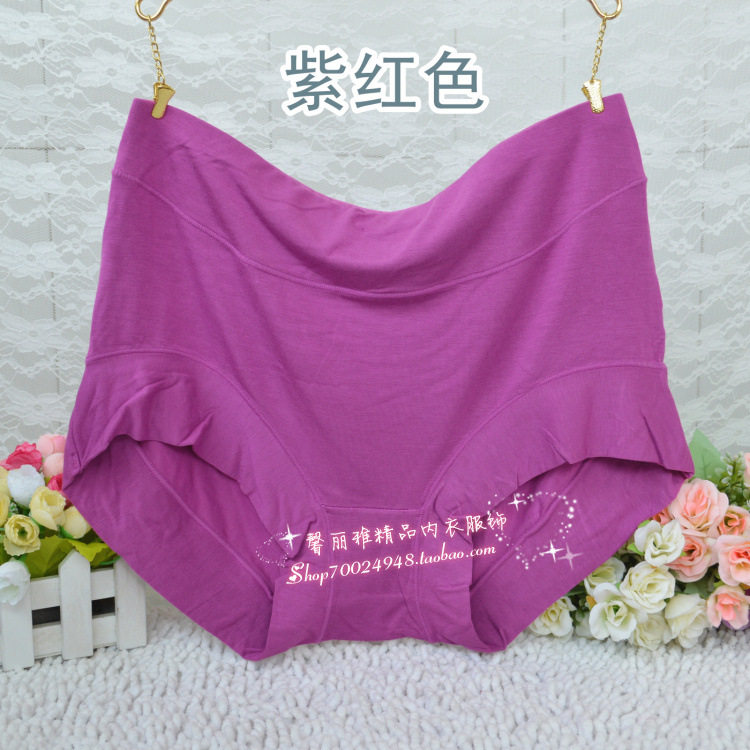 Slip en La fibre de bambou - Ref 643415 Image 3