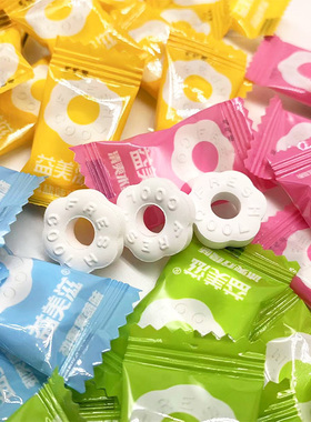 IMINT益美滋无糖薄荷糖果散装商用圈圈糖压片糖海底火锅店糖果味