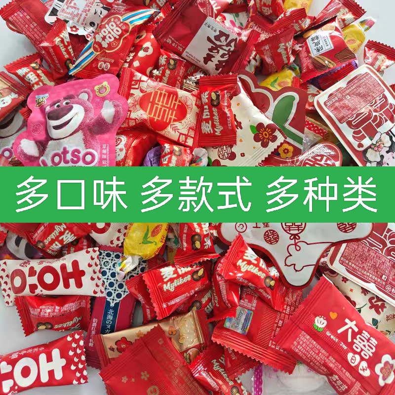 高档豪华上档次结婚喜糖