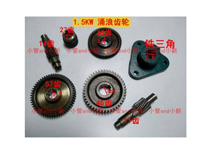 鱼塘增氧 1.5KW涌浪式增氧机变速箱各类齿轮 铁三角齿轮三爪配件