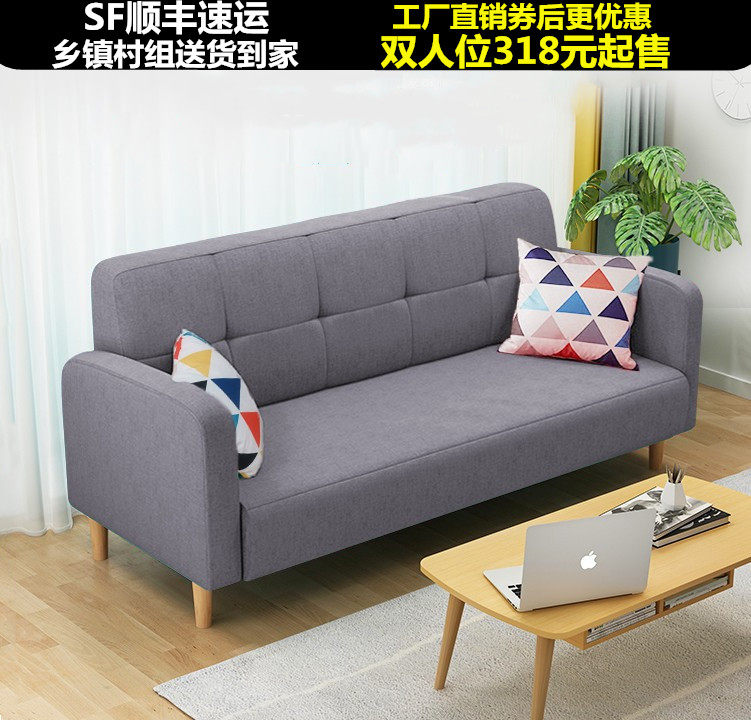 北欧风网红款服装出租房用布艺