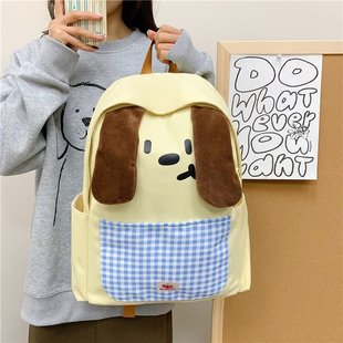 萌系小狗造型背包女学生书包黄色格子可爱通勤双肩包