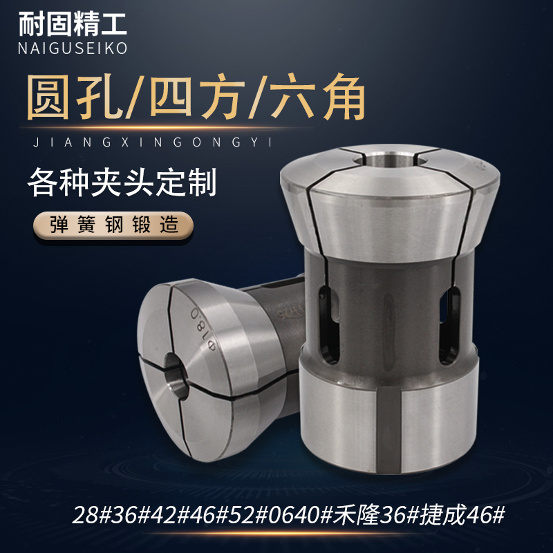 工厂直销数控夹头量大从优