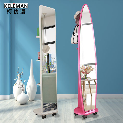 简约风移动旋转挂衣立体全身镜