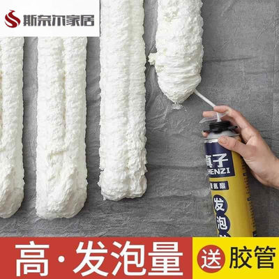 木地板鼓包修复填缝剂门窗专用填缝剂发泡胶发泡剂隔音膨胀泡沫胶