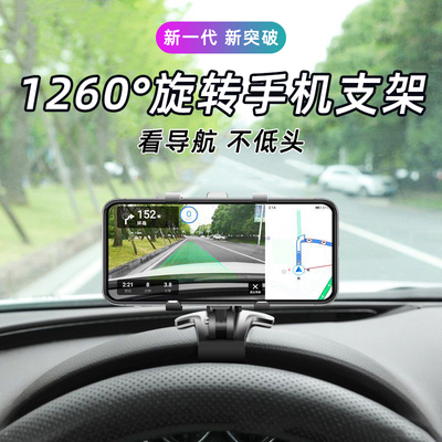想夹哪就夹哪手机支架可自由旋转