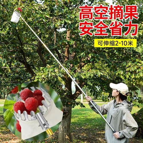 摘杨梅摘果神器伸缩杆加粗摘树上水果子的工具高处采摘枇杷芒果