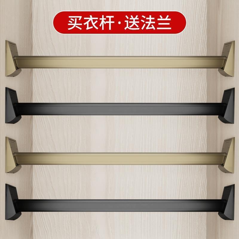 铝合金衣柜挂衣杆横杆加厚柜子挂杆衣橱柜内衣服衣通杆固定配件