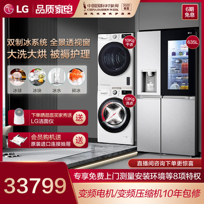 LG New Product 13 кг стерилизация и промывка 10 кг импорт тепловой насос сушка 635L См.