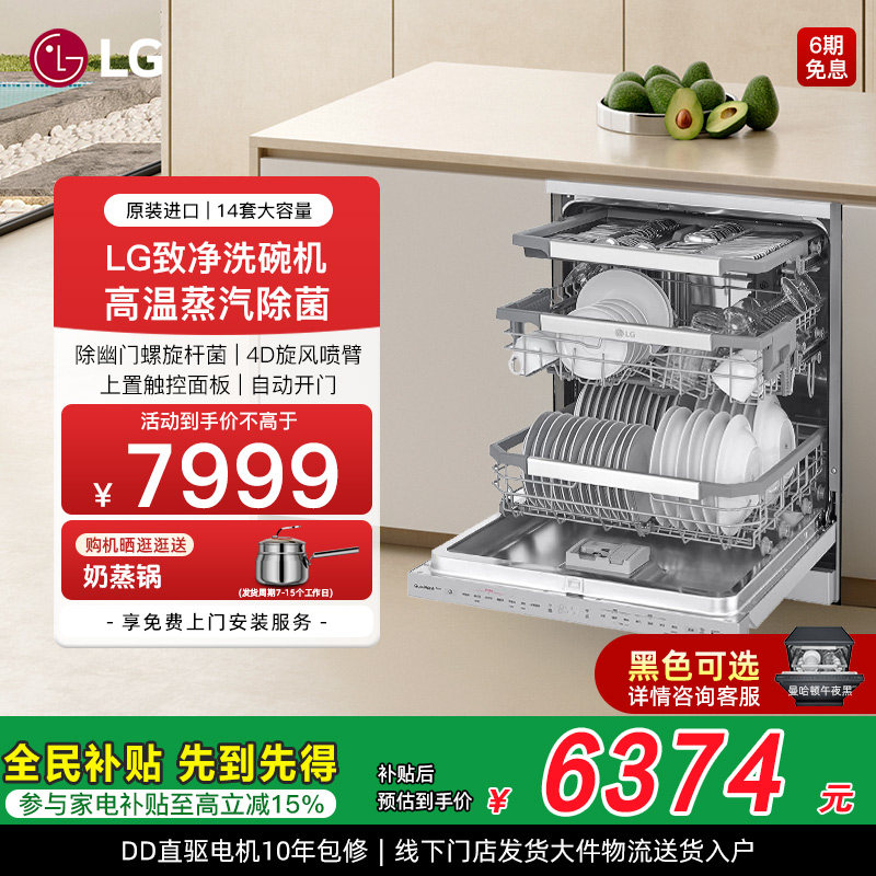 洗碗机显示E14错误代码如何彻底解决？3步排查与5种维修方案指南