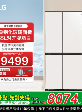 LG655L大容量对开玻璃门风冷无霜变频冰箱家用S652GTW16B线下同款