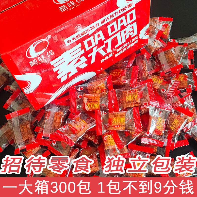大刀肉辣条1包仅6分钱