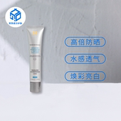 修丽可小银伞防晒臻采焕亮精华防晒乳15ml 隔离妆前镁白 40ml