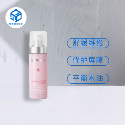 米蓓尔粉水2.0版100ml