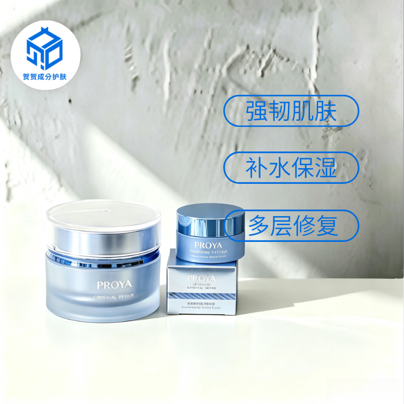 珀莱雅源力面霜2.0版修护舒缓保湿紧致亢皱胶原15g50g 盈润轻盈