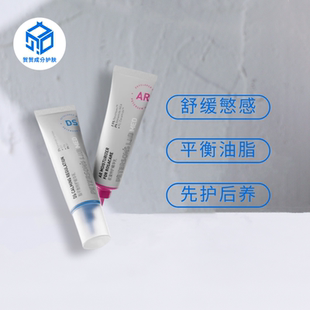 舒敏退红|毕生之研脂平衡特护精华乳30g 玫瑰特护精华乳AR DS