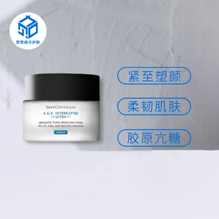 修丽可紧致塑颜精华霜48ml/15ml AGE面霜30%波色因溶液亢老亢皱