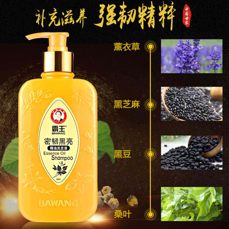 霸王密韧黑亮精油洗发水男女士发质乌发黑发洗发露补水顺滑洗头膏