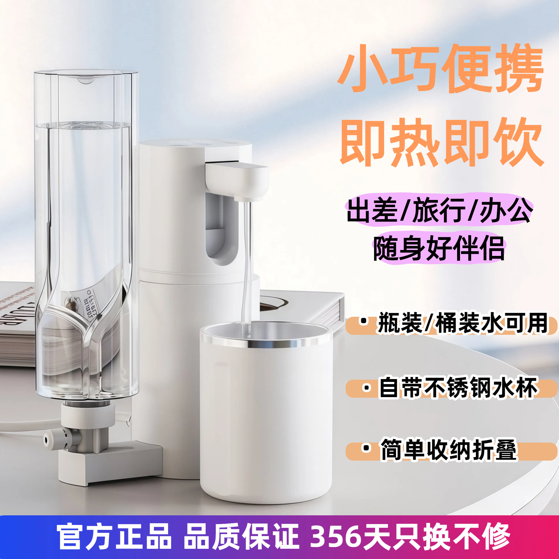 Takuya塔库娅便携式即热饮水机家用小型桌面台式直饮净饮机电热杯