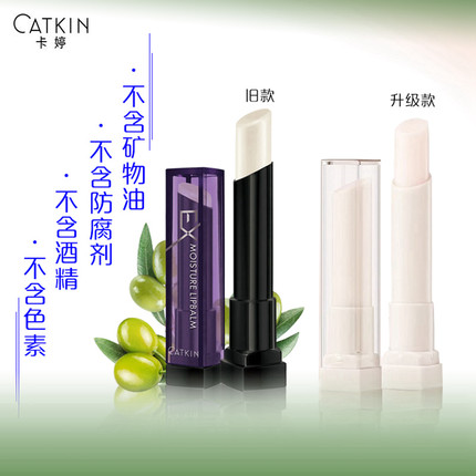 卡婷润唇膏去死皮淡化唇纹女学生平价小众品牌保湿防裂滋润Catkin