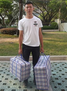 收纳打包袋编织袋红白蓝袋蛇皮袋子大号搬家打包袋行李袋麻袋口袋