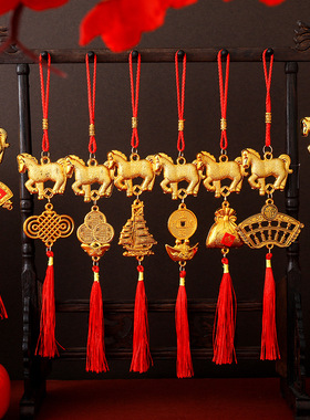 2026年十二生肖马年挂件新年装饰摆件室内室外乔迁绿植盆栽小挂件