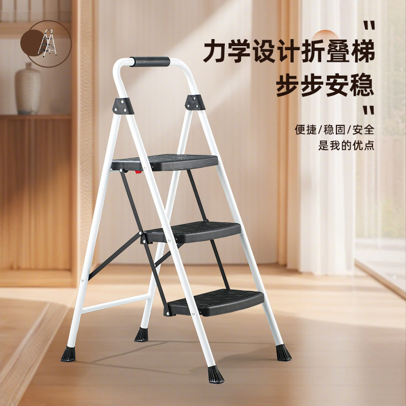 源头工用碳钢折叠梯子伸缩加厚人字梯防滑脚套加宽三四步踏板,居家日用,家用梯,淘宝优惠券,粉丝福利购,淘宝优惠卷