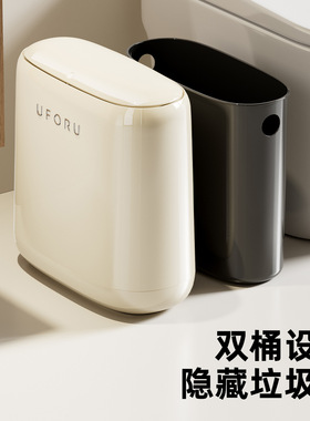 垃圾桶大号大容量家用高级感浴室卫生间厕所用按压开盖夹缝垃圾筒