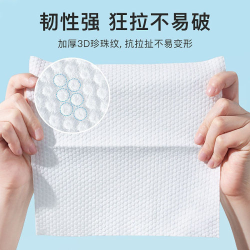 一次性洗脸巾纯棉全棉洗面巾棉柔