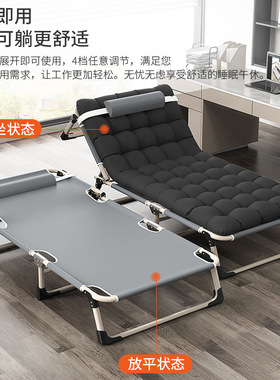 折叠床单人床家用简易午休床办公室成人午睡行军床多功能躺椅