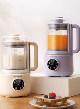 德国OSTMARS豆浆机家用轻音款全自动多功能大容量免煮免滤破壁机