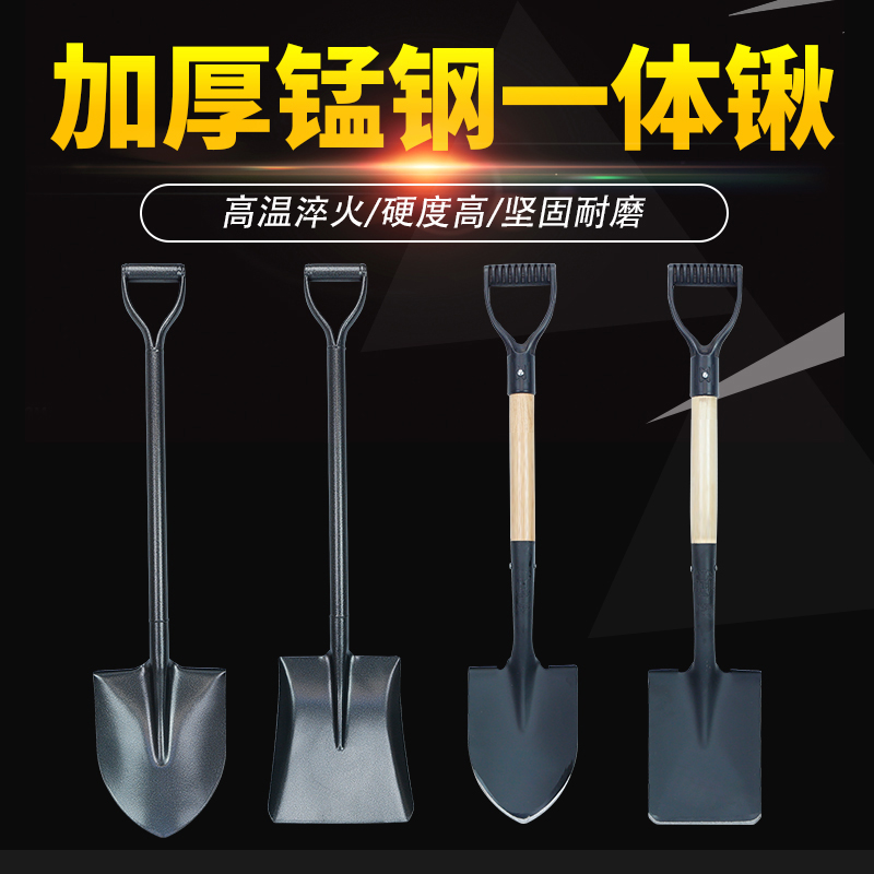 包邮铁锹农用挖土种菜加厚园艺工具小铁铲农具锰钢一体锹铲土铲子-封面