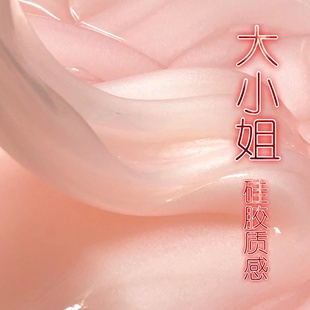 大小姐 起泡胶 喔家 硅胶质感 解压泥 手感超棒 炸耳