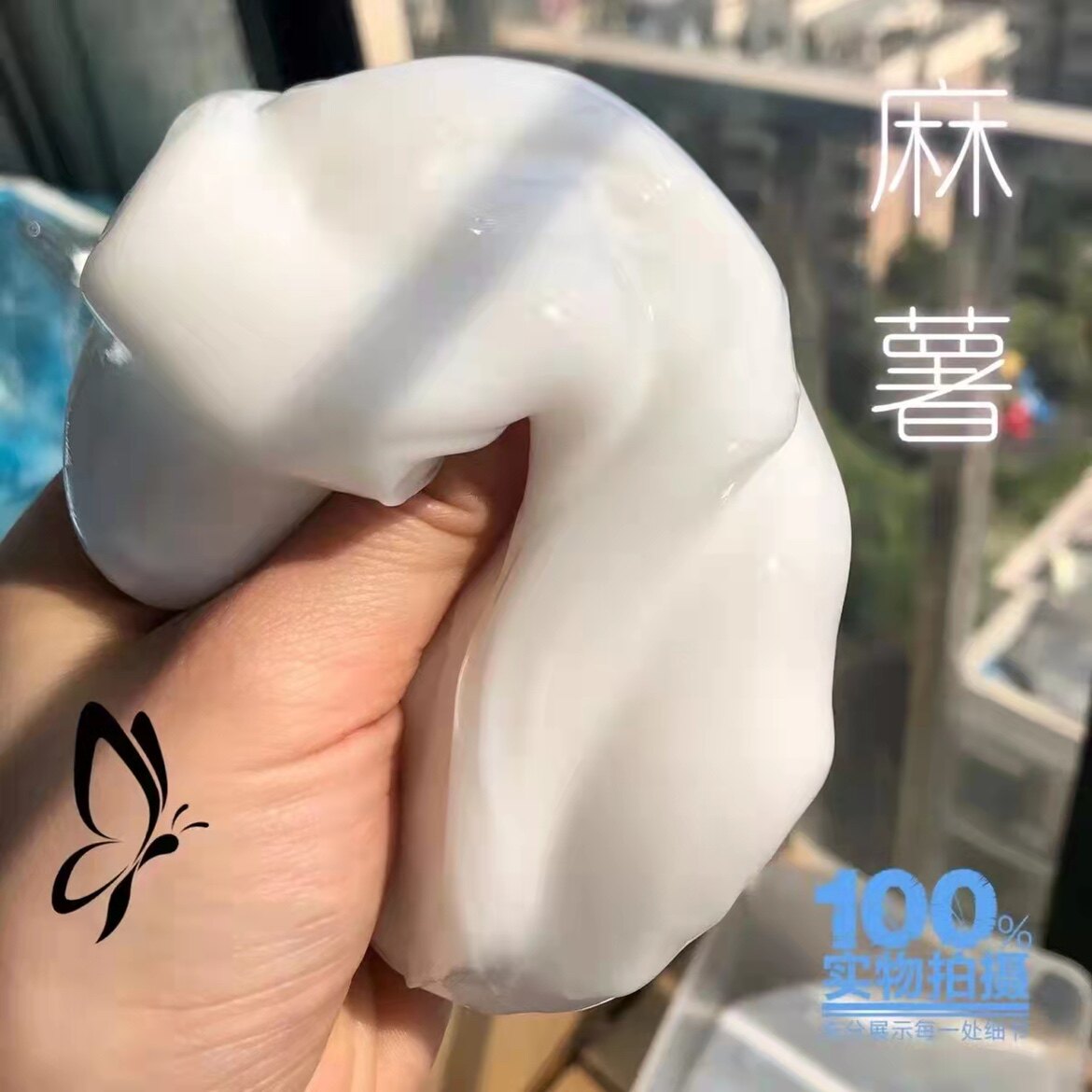 史莱姆解压泥玩具儿童水晶泥